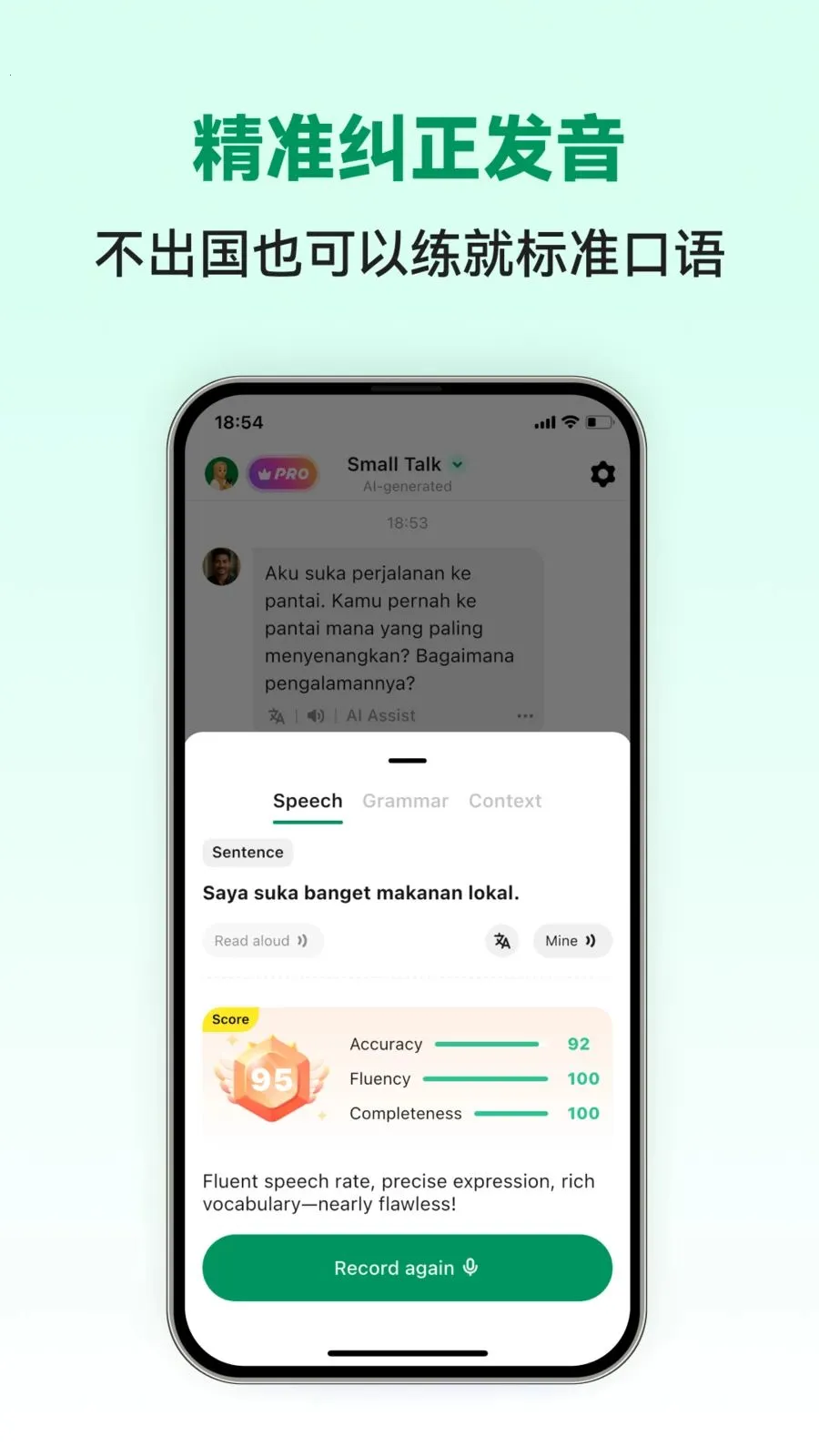Indonesian AI2026�ٷ����°汾v1.0.6 �ٷ������ͼ