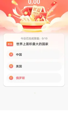 ������2026�ٷ����°汾v1.0.0 ��Ѱ��ͼ