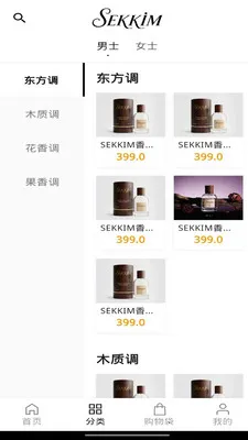 sekkim2026���°汾v1.0.4 ��Ѱ��ͼ