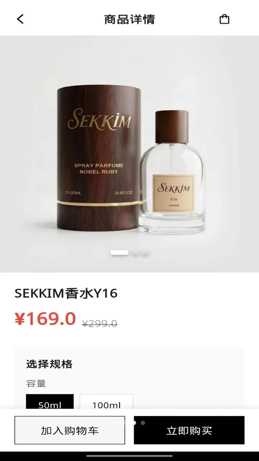 sekkim2026���°汾v1.0.4 ��Ѱ��ͼ
