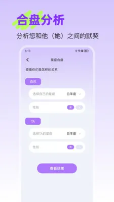 �����ǿ�v25.1.2 �ٷ������ͼ