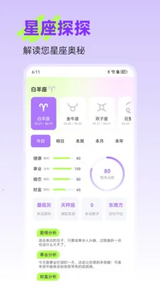 �����ǿ�v25.1.2 �ٷ������ͼ