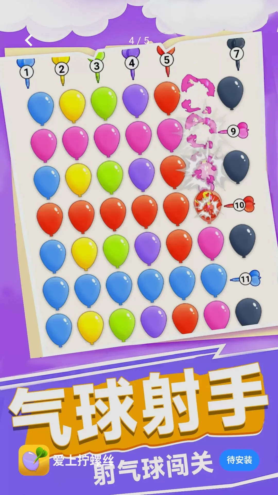 ����š��˿v1.0.1 �ֻ����ͼ