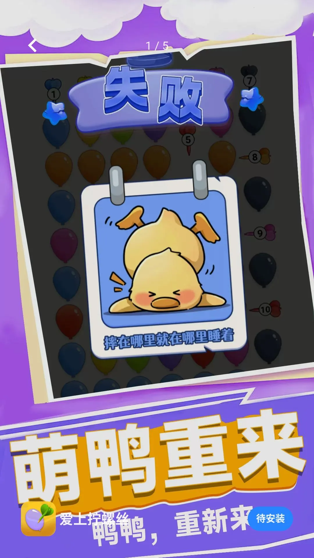 ����š��˿v1.0.1 �ֻ����ͼ