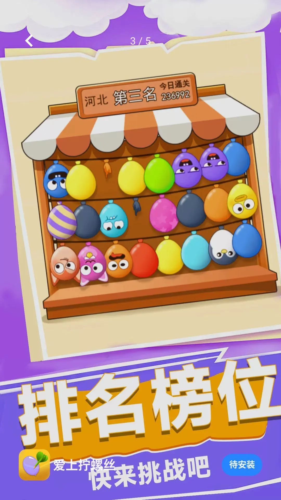 ����š��˿v1.0.1 �ֻ����ͼ