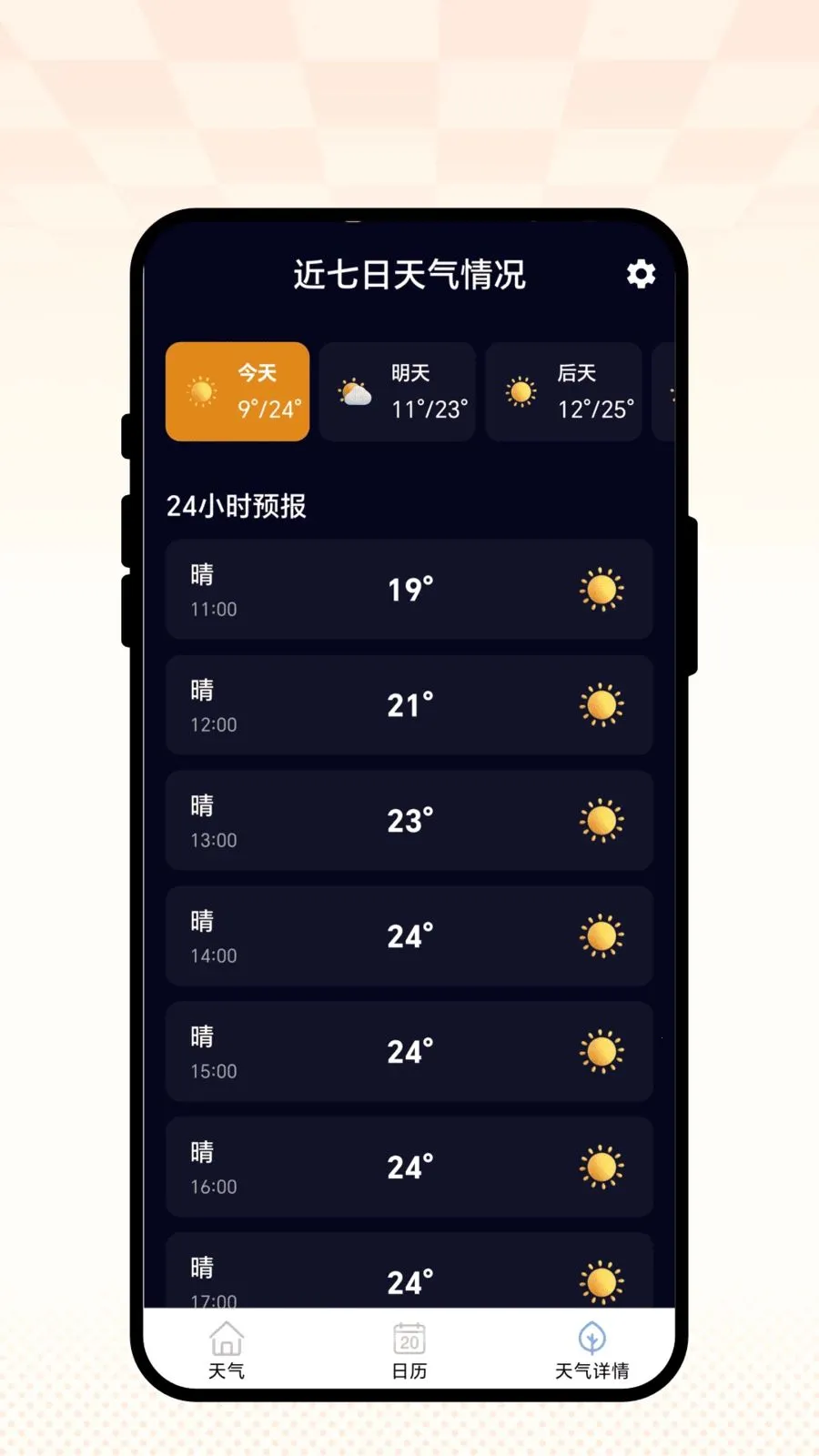 ��������v1.0.1 ��׿���ͼ