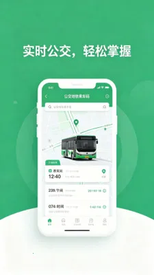 �˳���e����v2.0 �ֻ����ͼ