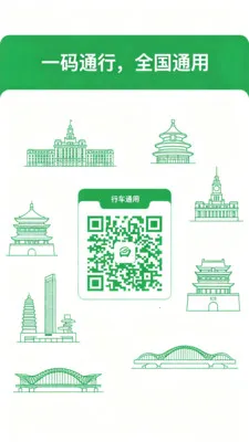 �˳���e����v2.0 �ֻ����ͼ
