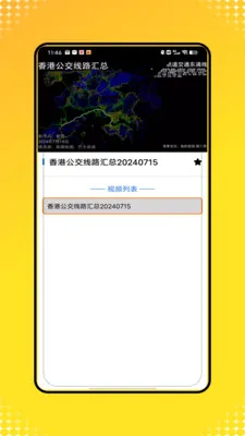 �˳���e����v2.0 �ֻ����ͼ