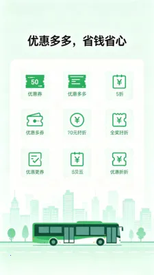�˳���e����v2.0 �ֻ����ͼ