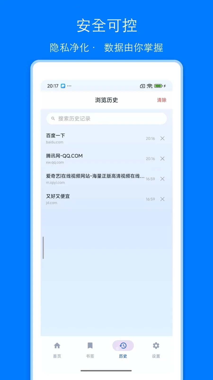 CL����������ֻ���v1.0 ��׿���ͼ