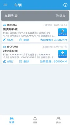 ����������¼��v1.0.8 ��׿���ͼ