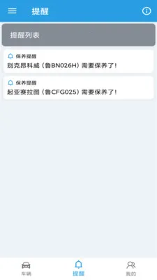 ����������¼��v1.0.8 ��׿���ͼ