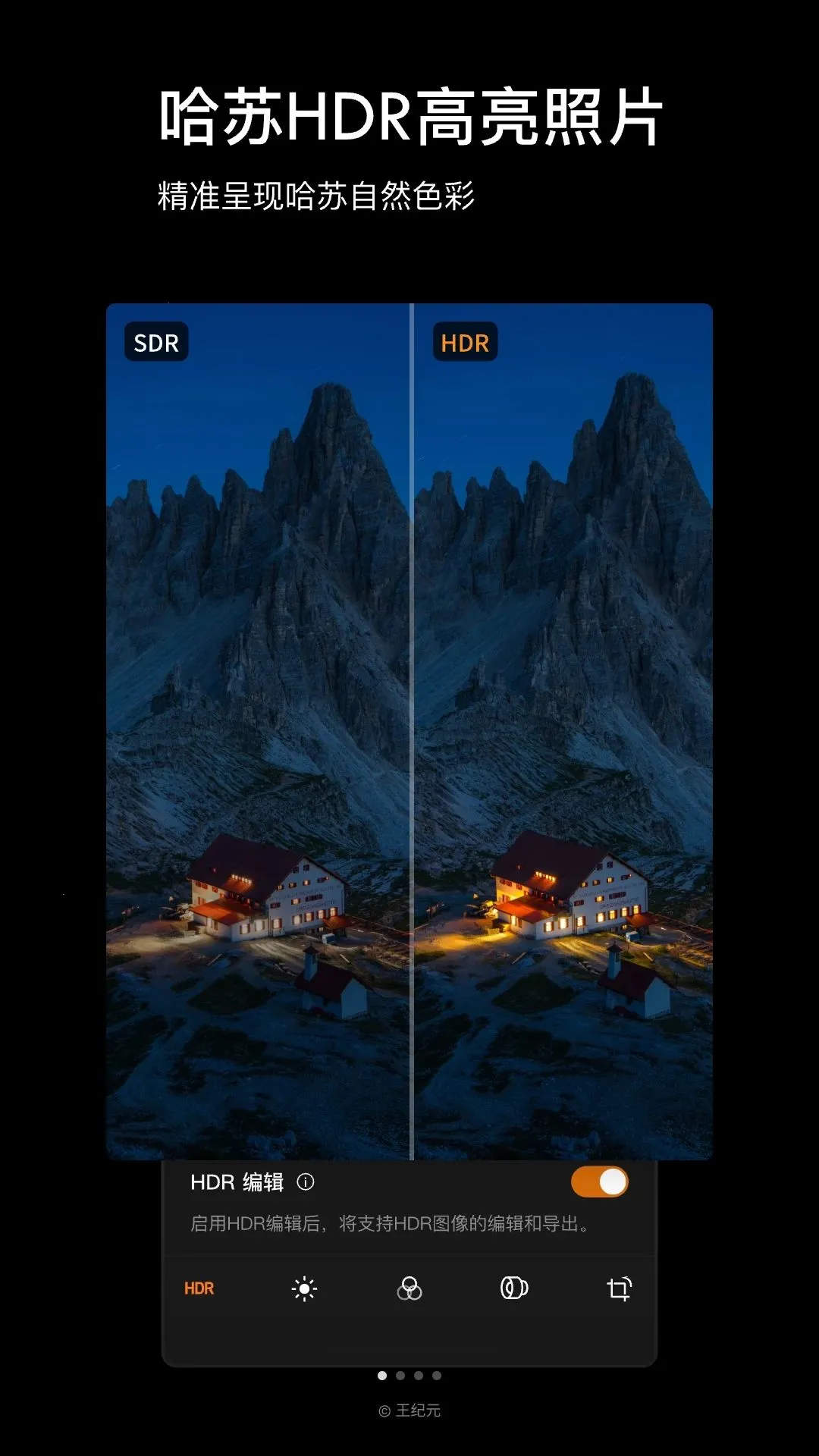 Phocus Mobile�����ֻ���v1.0.0 �ٷ������ͼ