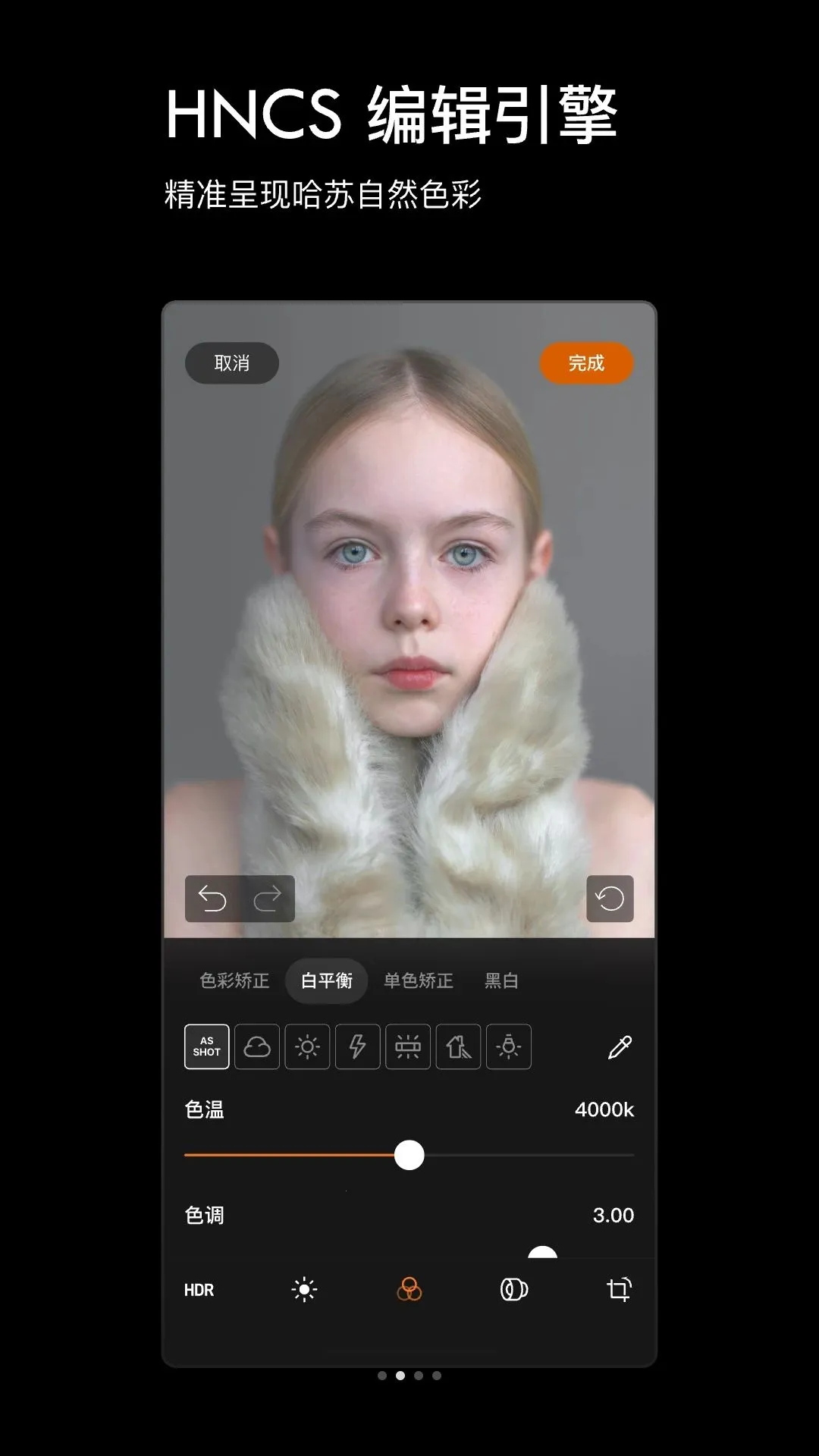 Phocus Mobile�����ֻ���v1.0.0 �ٷ������ͼ