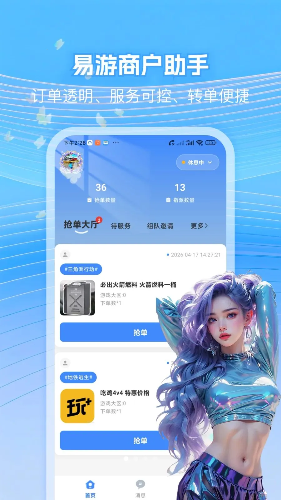 �����̼����������ֻ���v1.0.5 ��Ѱ��ͼ