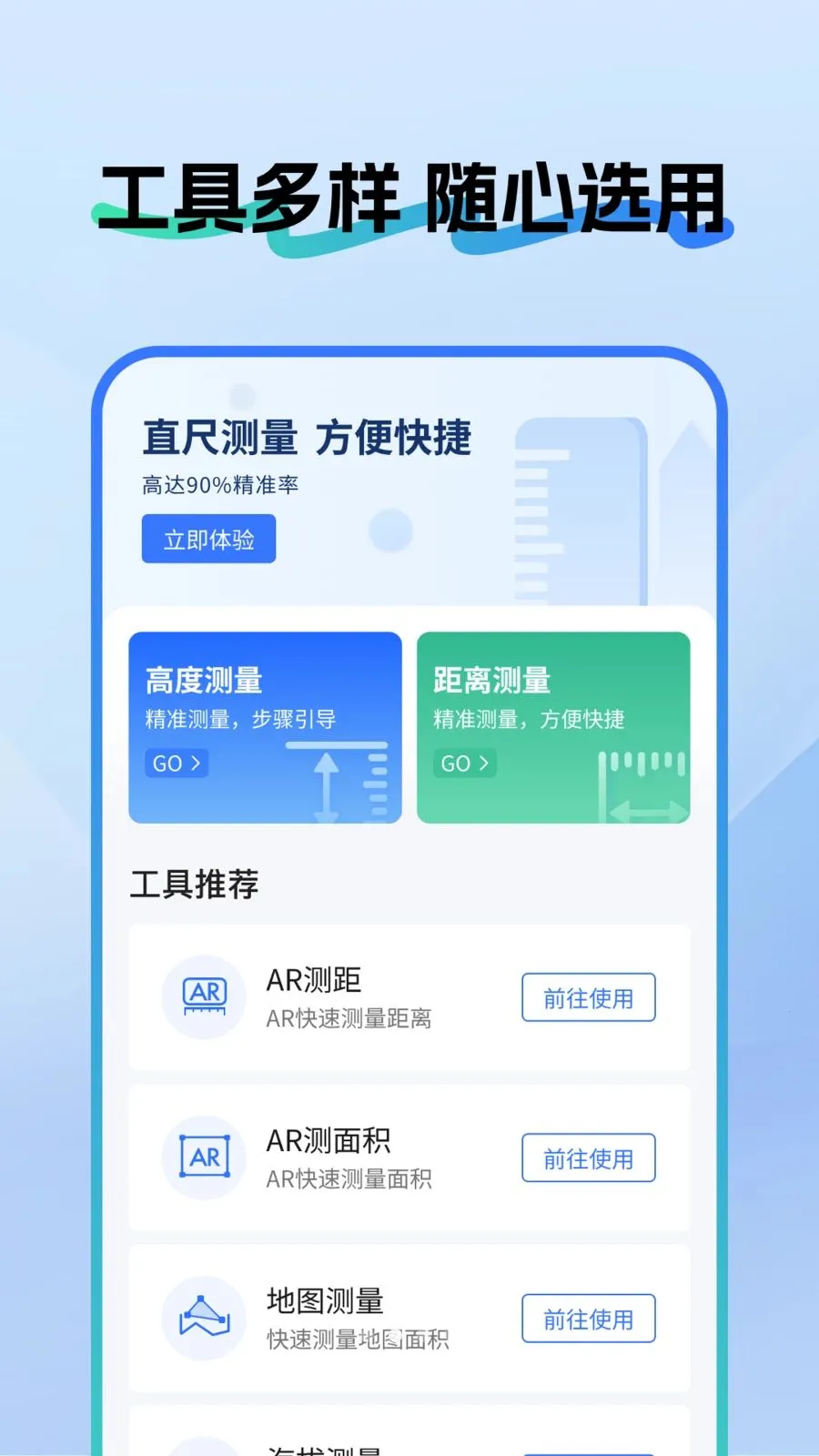 ��ѳ��Ӳ����v1.0.5 �ٷ������ͼ
