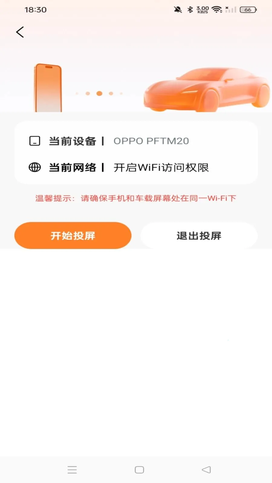 �ֻ�����Ͷ��v1.0.0 �ٷ������ͼ