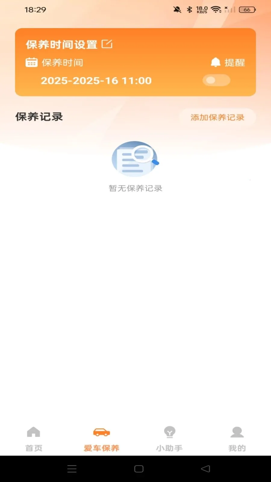�ֻ�����Ͷ��v1.0.0 �ٷ������ͼ
