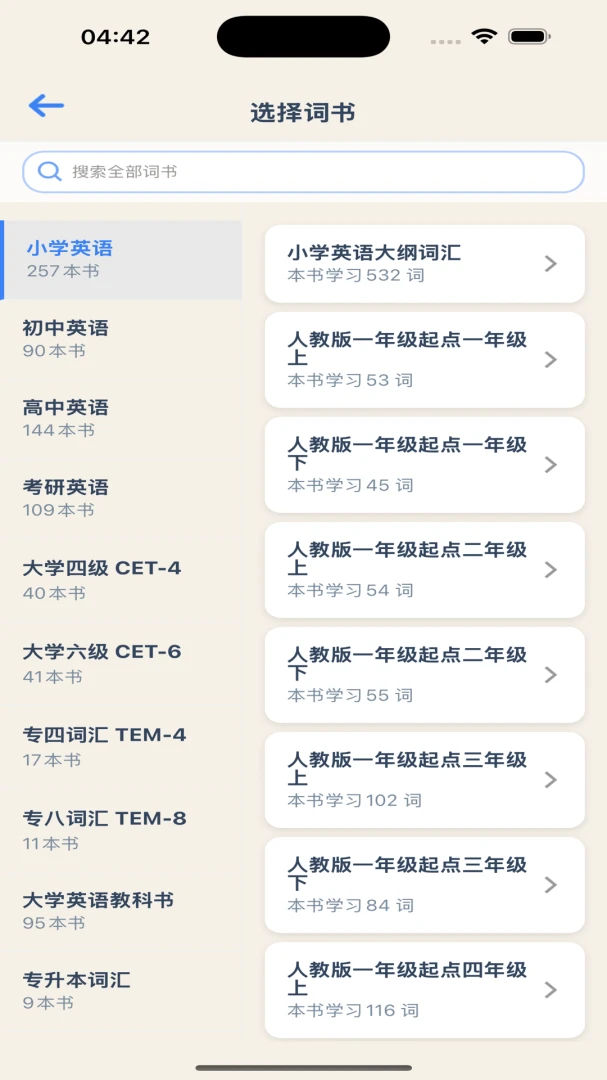 ����������2026���°汾v1.17 �ٷ������ͼ