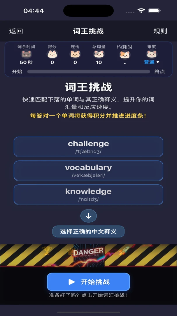 ����������2026���°汾v1.17 �ٷ������ͼ