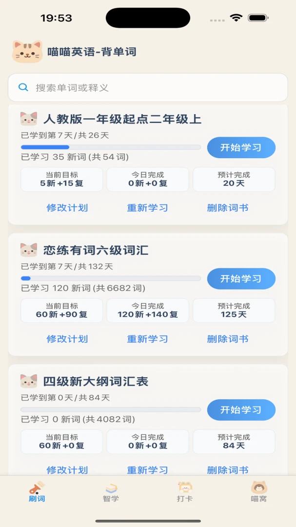 ����������2026���°汾v1.17 �ٷ������ͼ