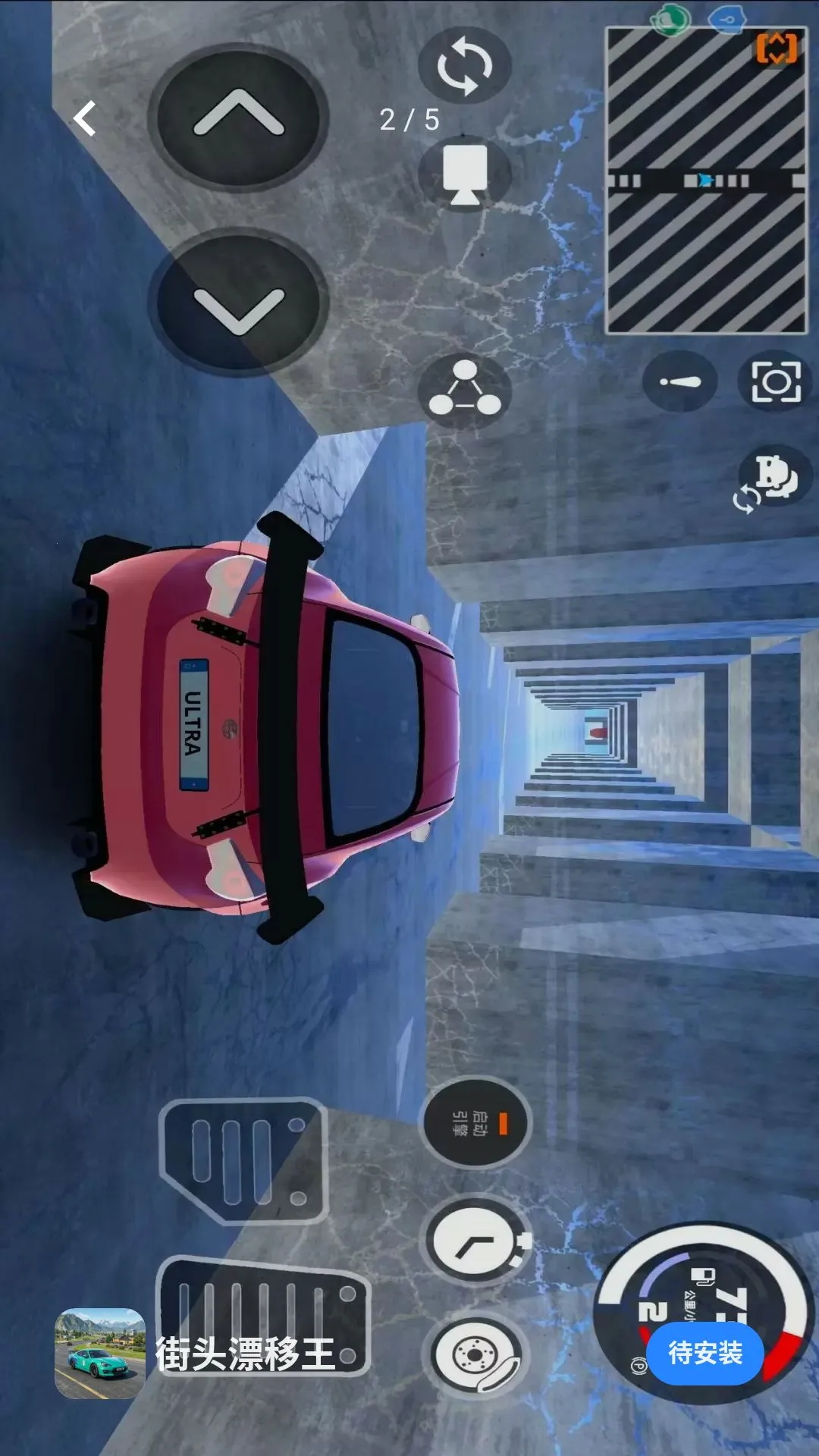 ��ͷƯ����v0.88.1 �ֻ����ͼ