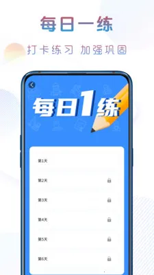 ׼�����˻�����v1.1.1 ��׿���ͼ