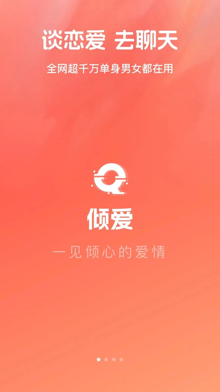 �㰮2026���°汾v1.0.1 �ٷ������ͼ