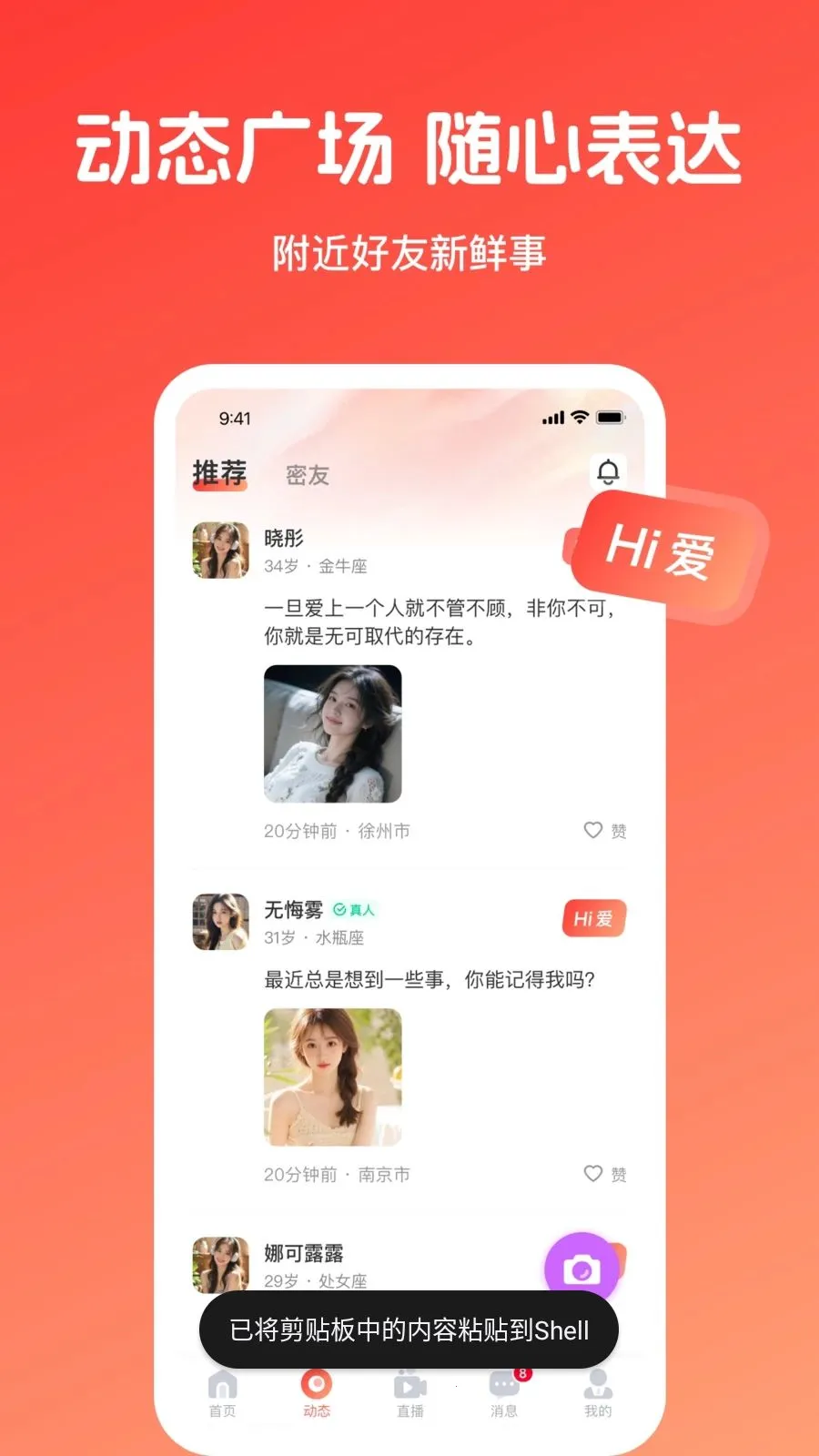 �㰮2026���°汾v1.0.1 �ٷ������ͼ