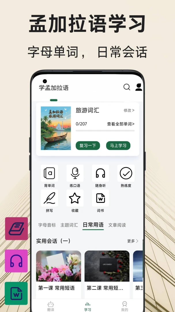 �ϼ����﷭��ͨv1.2.2 ��Ѱ��ͼ