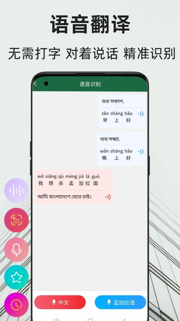 �ϼ����﷭��ͨv1.2.2 ��Ѱ��ͼ
