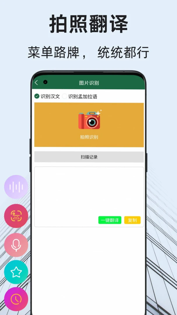 �ϼ����﷭��ͨv1.2.2 ��Ѱ��ͼ