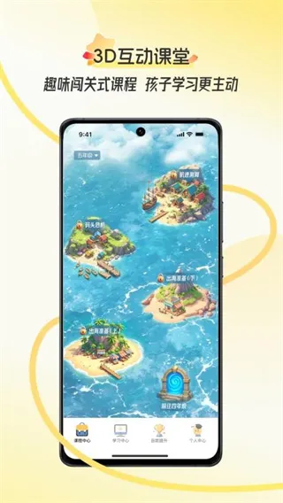 �ÿ�2026���°汾v2.1.0.003 ��׿���ͼ