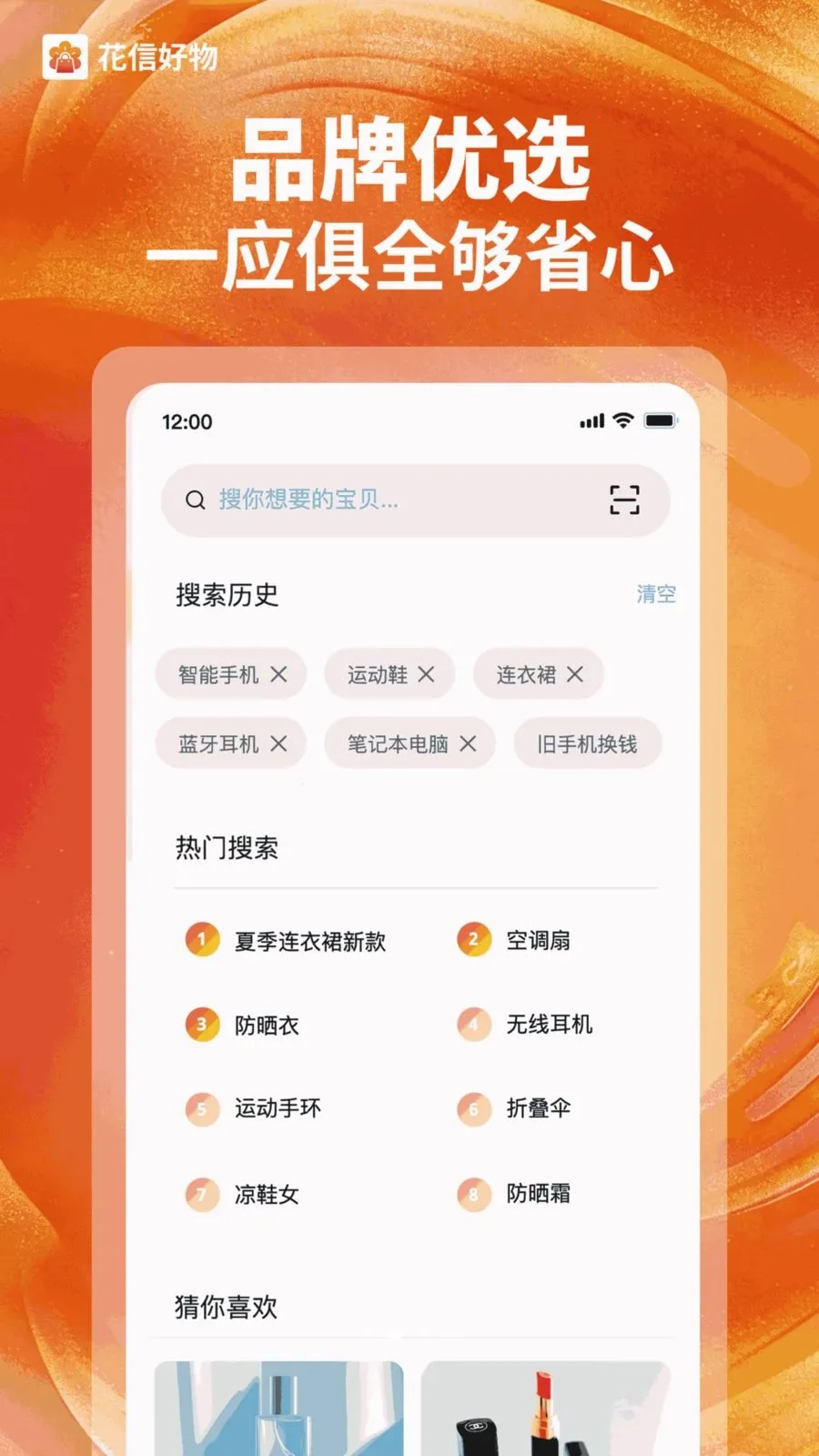 ���ź���v1.0.2 �ֻ����ͼ