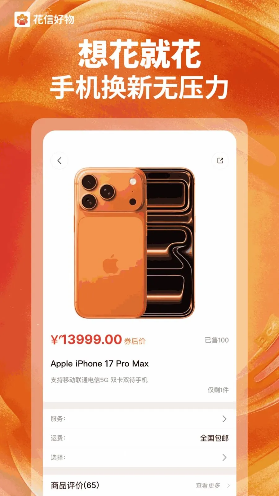 ���ź���v1.0.2 �ֻ����ͼ