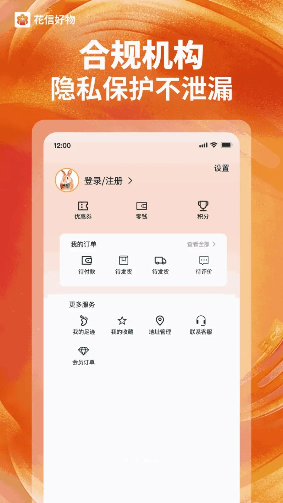 ���ź���v1.0.2 �ֻ����ͼ