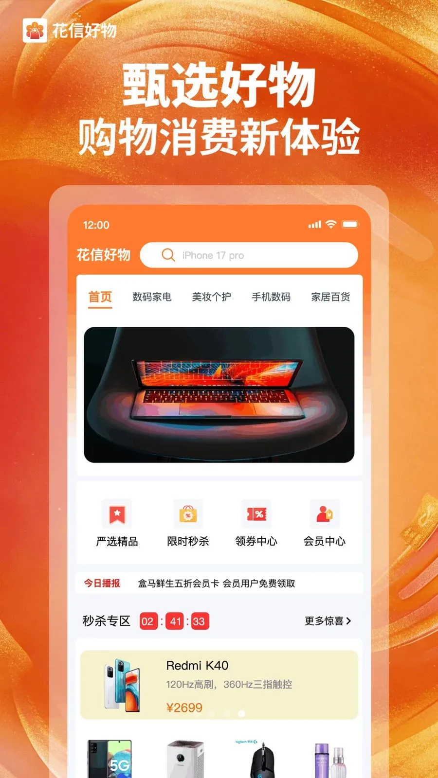 ���ź���v1.0.2 �ֻ����ͼ