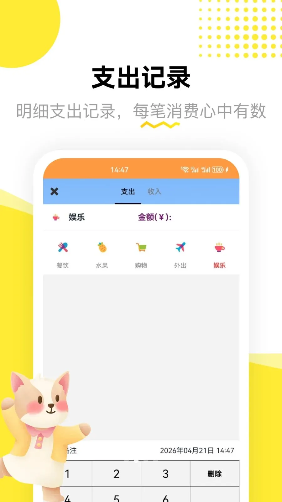 ��孻�ƽ̨2026�ٷ����°汾v1.2 �ֻ����ͼ