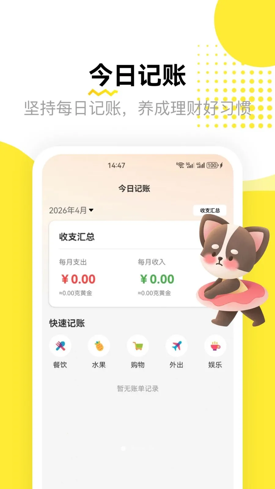 ��孻�ƽ̨2026�ٷ����°汾v1.2 �ֻ����ͼ