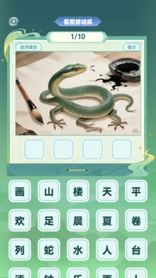 �ǻ۲²¿�v1.0.4 ��Ѱ��ͼ