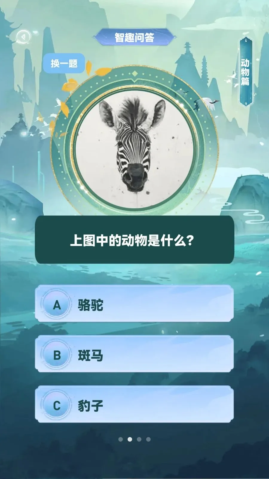 �ǻ۲²¿�v1.0.4 ��Ѱ��ͼ