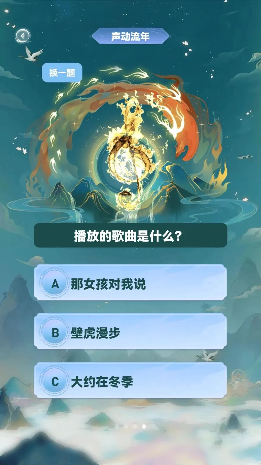 �ǻ۲²¿�v1.0.4 ��Ѱ��ͼ