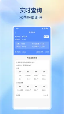 �ϳ价������2026���°汾v2.0.0 ��׿���ͼ