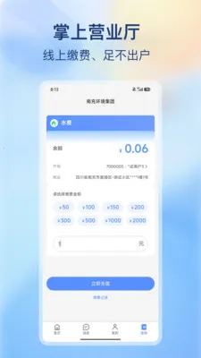 �ϳ价������2026���°汾v2.0.0 ��׿���ͼ