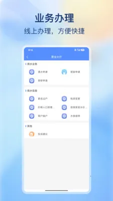 �ϳ价������2026���°汾v2.0.0 ��׿���ͼ