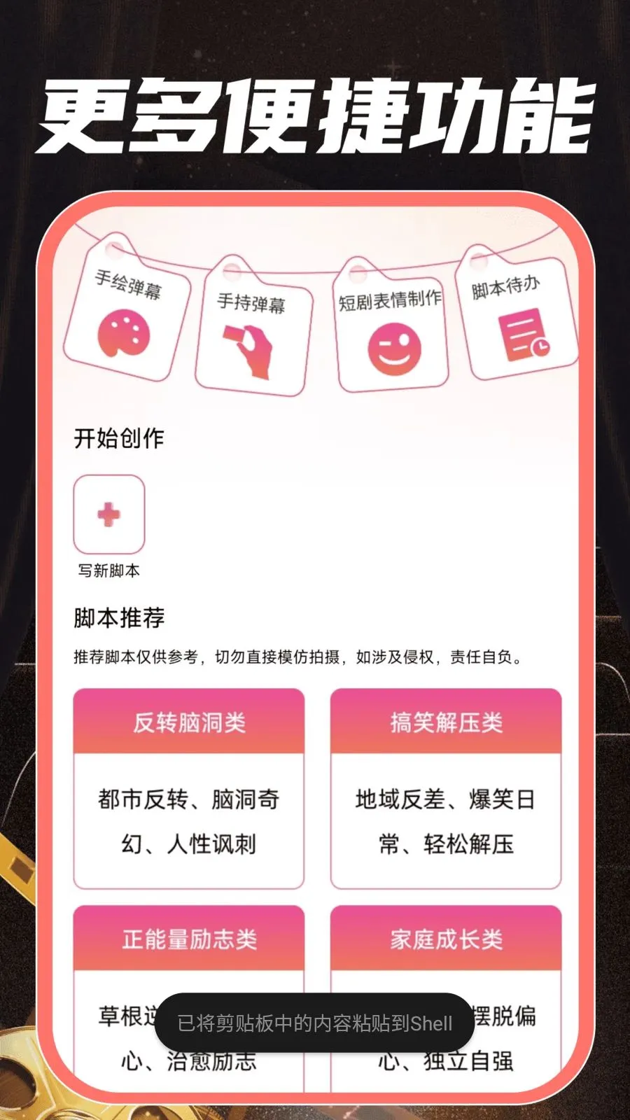 ȫ����Ѷ̾�ȫv1.0.0 �ֻ����ͼ