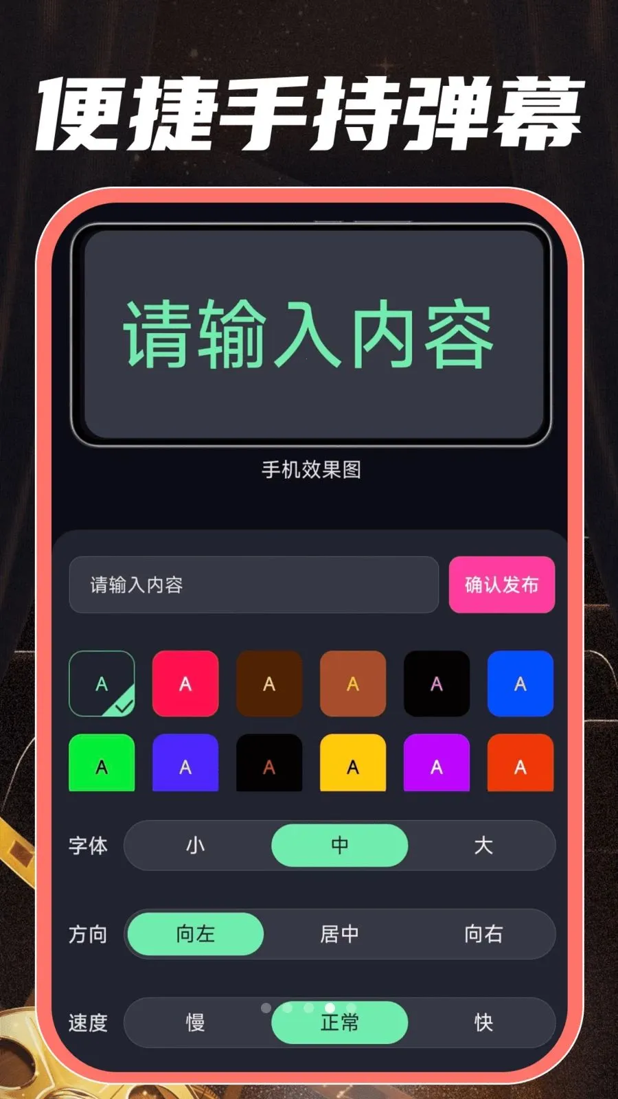 ȫ����Ѷ̾�ȫv1.0.0 �ֻ����ͼ