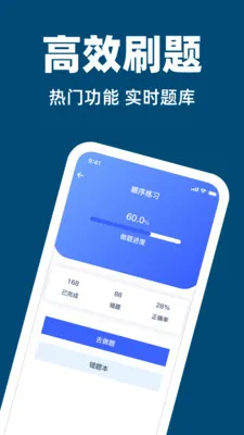 �ݿ���Ŀˢ��2026���°汾v1.0.0 ��׿���ͼ