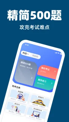 �ݿ���Ŀˢ��2026���°汾v1.0.0 ��׿���ͼ